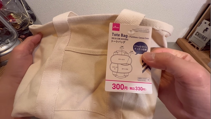 【ダイソー】「トートバック」がキャンプに◎仕切付きだからギアの収納＆整理がラク！