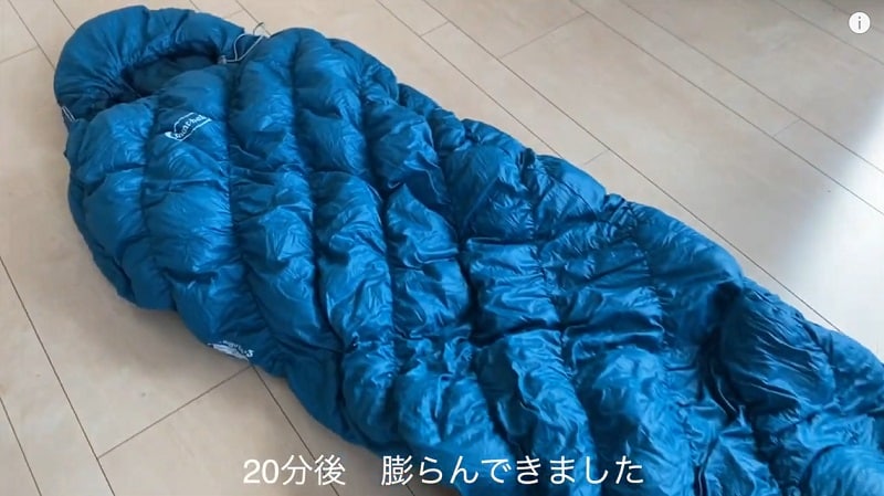 【モンベル】「ダウンハガー」は横向きも膝曲げも可能！“伸びる寝袋”の寝心地は？