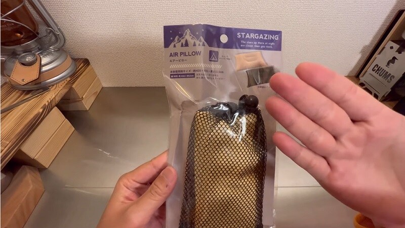 【100均】キャンプの寝心地がアップ！110円の「エアーピロー」がハイコスパすぎ
