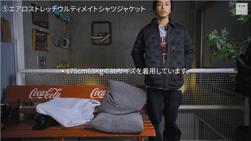 【ワークマン】2980円で大丈夫⁉ダウン並みに暖かい「シャツジャケット」が優秀！