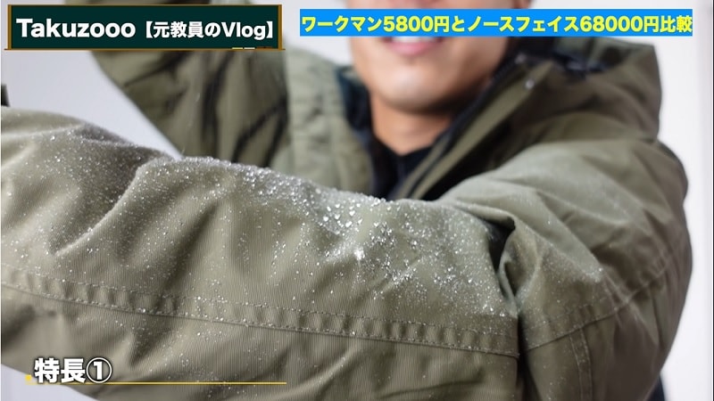 >
大雨でも耐えられる防水性能！