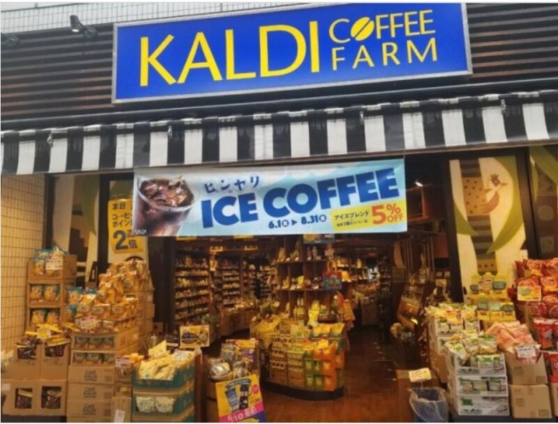 カルディ好きが選ぶお菓子・スイーツ21選！ギフトやおやつにおすすめ2021年最新