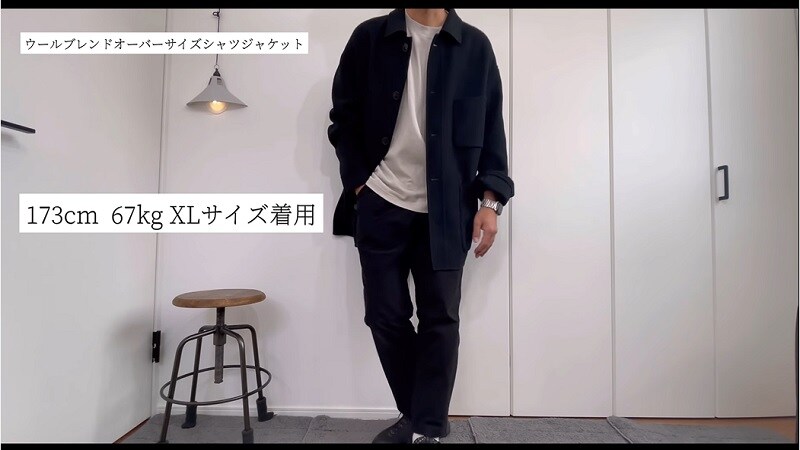 【ユニクロ＋J】やっぱりシルエット良～！シャツジャケット、もうチェックした？