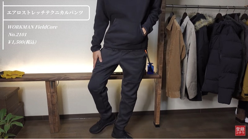  防風シートで保温性抜群！【ワークマン】エアロストレッチ仕様のパンツが冬に最適！