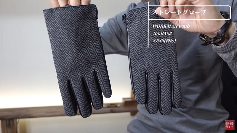 これで580円⁉【ワークマン】スタイリッシュな手袋で冬の手先も寒さ知らず◎