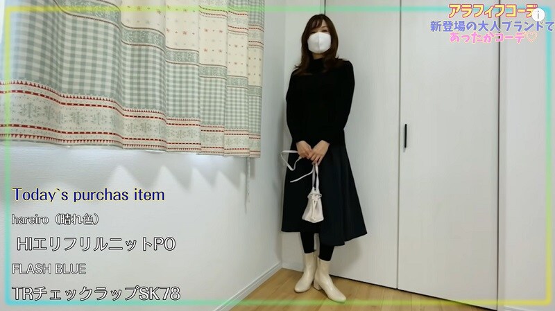 【しまむら】新ブランド「hareiro」は50代に◎イチオシのトップスとは？