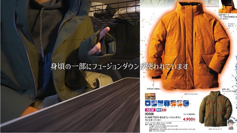 【ワークマン】-10℃の北海道で検証！モンスターパーカーは抜群の保温性を実感！