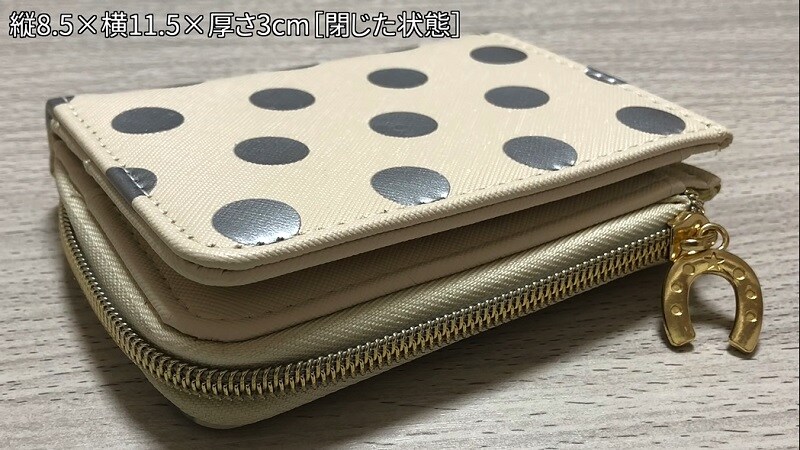 人気占い師監修の雑誌付録！2022年のキーカラーを使った「開運財布」で運気アップ