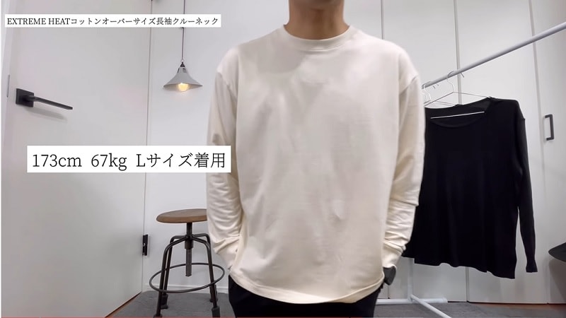 【ワークマン】980円で真冬の寒さとおさらば！「ヒート長袖T」が暖かくて助かる！