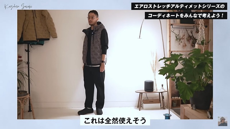 【ワークマン】「防寒ベスト」が2900円の！ポイントを押さえた簡単コーデ術とは？