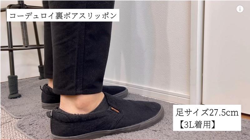 >
裏ボアで保温性抜群、冬にぴったりのスリッポン