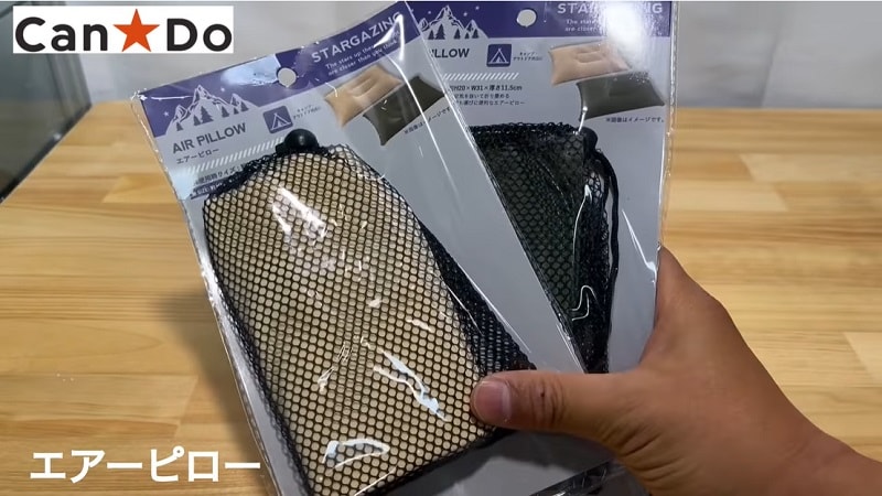 ウソでしょ！？【キャンドゥ】から110円のエアーピローが登場！気になる寝心地は？