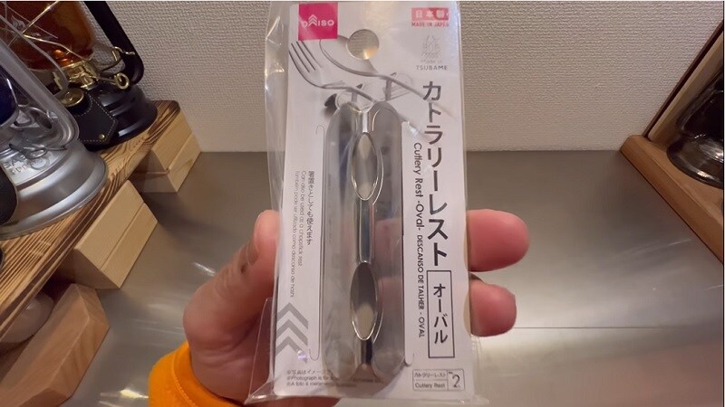 世界に誇る燕三条産！【ダイソー】ならカトラリーグッズだって110円で買えるんです