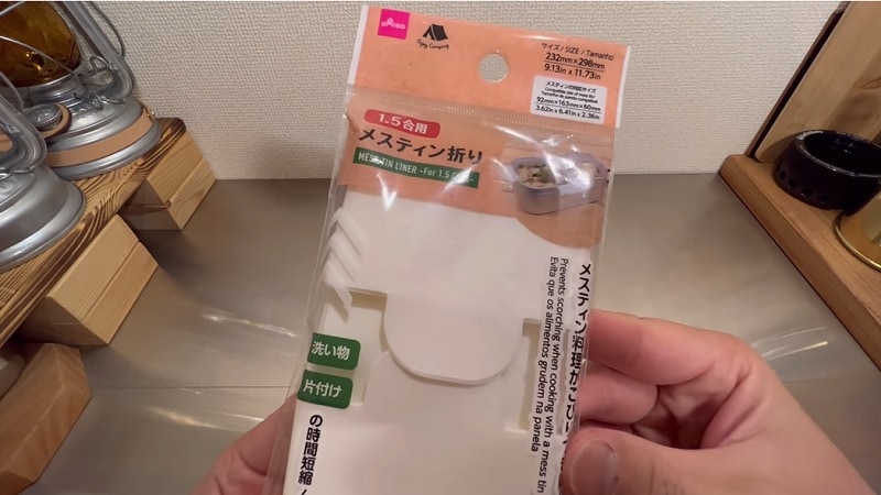 待ってました！【ダイソー】メスティン調理でも焦げ付かない「専用クッキングシート」