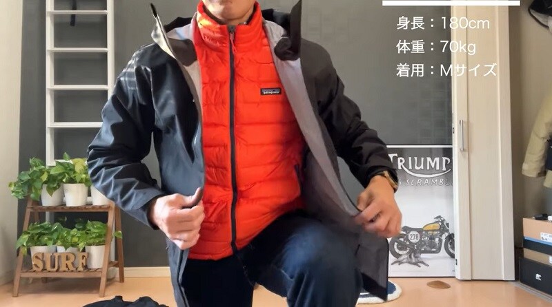 やっぱり【パタゴニア】最強説。「ダウンベスト」は軽くて暖かくて冬に助かる～！