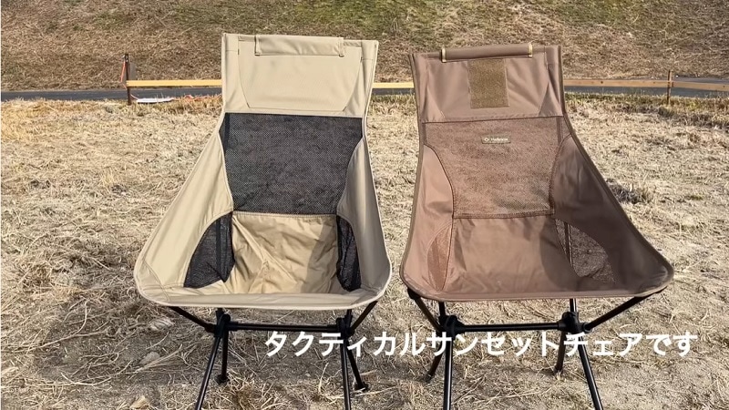 ヘリノックスと比べてどう？【ナフコ】のハイタイプのジュラルミンチェアをチェック！