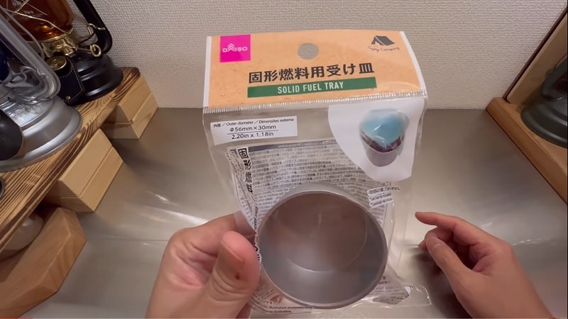 ポケットストーブとの相性◎【ダイソー】1つは持っておきたい固形燃料用受け皿