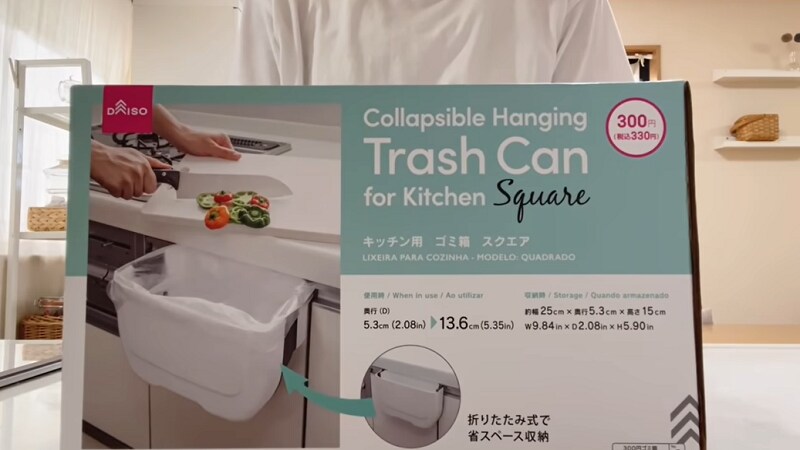 【ダイソー】折りたたみ式のコンパクトな「キッチン用ゴミ箱 スクエア」が300円