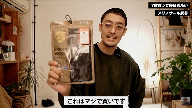 週7で着たい！【ワークマン】980円の「ボクサーパンツ」が肌ざわり良すぎな件