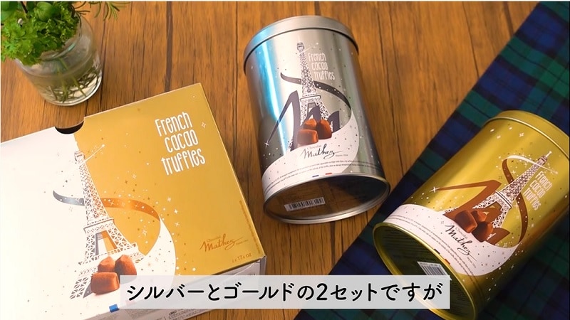 【コストコ】でチョコを買うなら◎フランス産の「トリュフ」がなめらか濃厚でうま～！