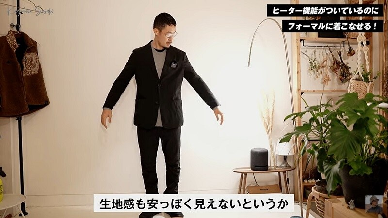 画像出典：YouTube/かずひさん(https://www.youtube.com/watch?v=1DnxKNkyjvw)