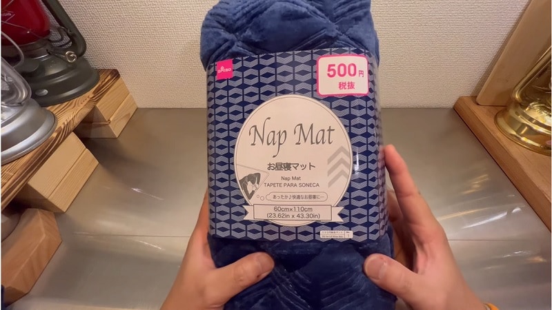 冬キャンプの防寒対策に【ダイソー】お昼寝マットがあったか便利！