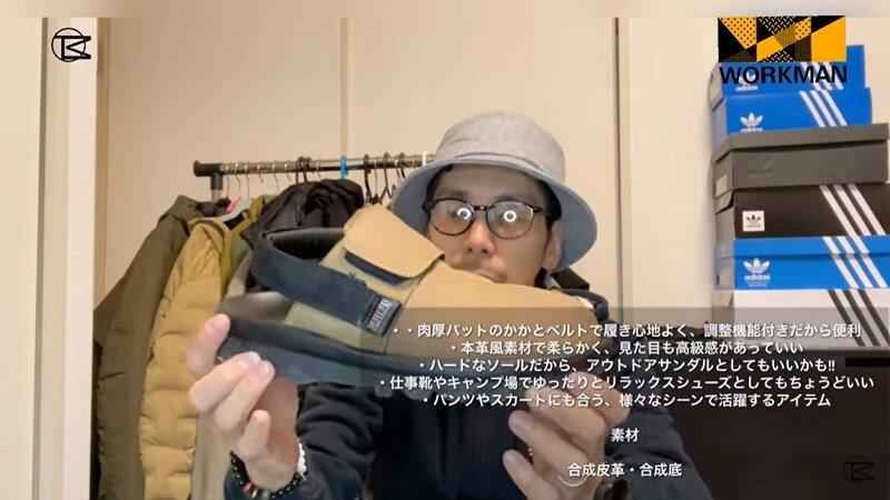 一足1900円！【ワークマン】の「防寒アウトドアサンダル」は疲れにくくて暖かい！