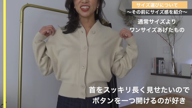 画像出典：YouTube/木村えりなさん（https://www.youtube.com/watch?v=OrUDCM3kel8）