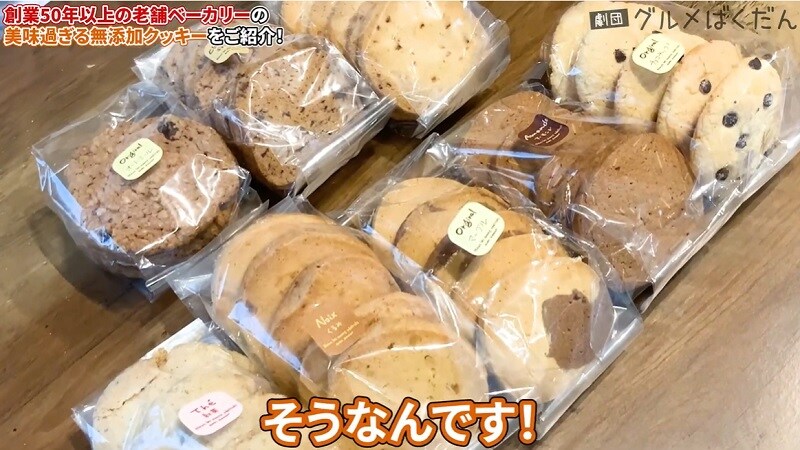 大きくてざっくざく！【お取り寄せグルメ】シャトードールの人気クッキーに大満足