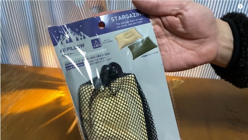 【100均】快適な眠りを外でも◎110円の「エアピロー」が想像以上に寝心地良っ！