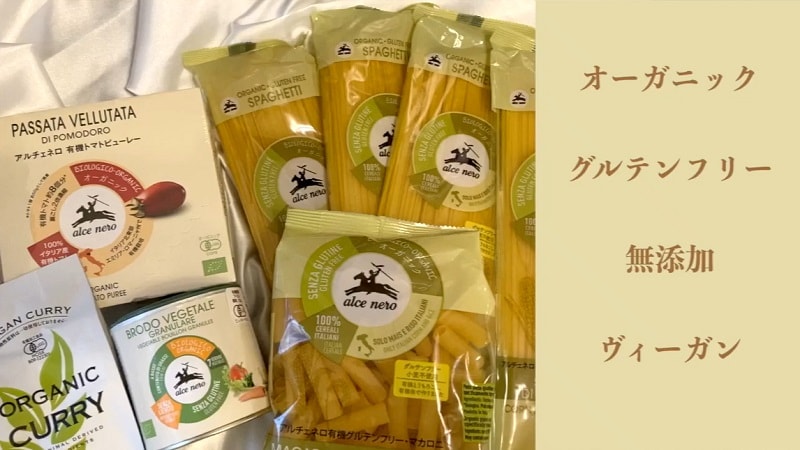 健康が気になったら◎アルチェネロの「有機パスタ」はグルテンフリーでもおいしい！