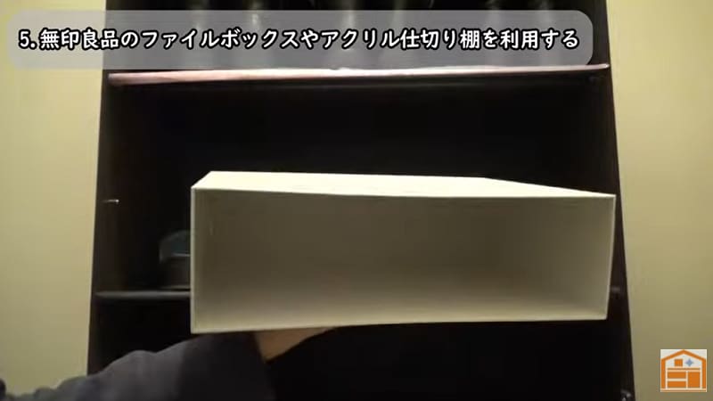 【無印良品】靴がすっきり片付く！下駄箱収納に便利な「大人気アイテム」活用術とは？