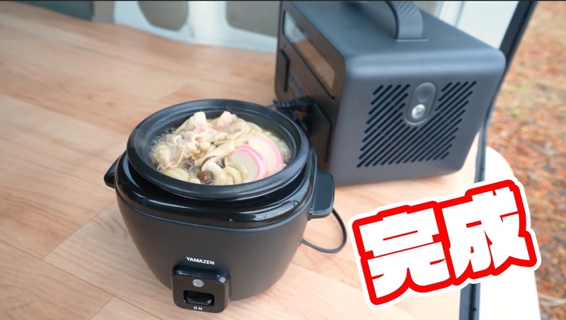 【車中泊】1人前にちょうどいい！お手頃で省電力の山善「コンパクトクッカー」