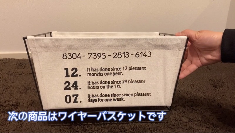 【100均ギア】収納もテーブルにもなる！「ワイヤーバスケット」がキャンプに超便利