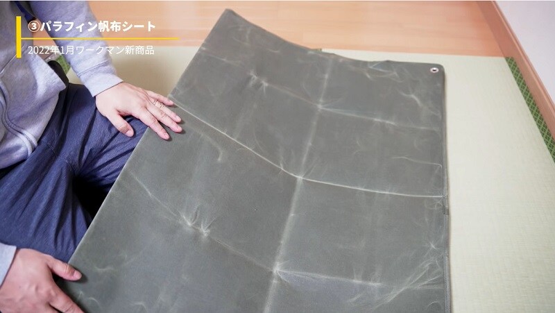 これは欲しい！【ワークマン】新作「パラフィン帆布フィールドシート」を要チェック