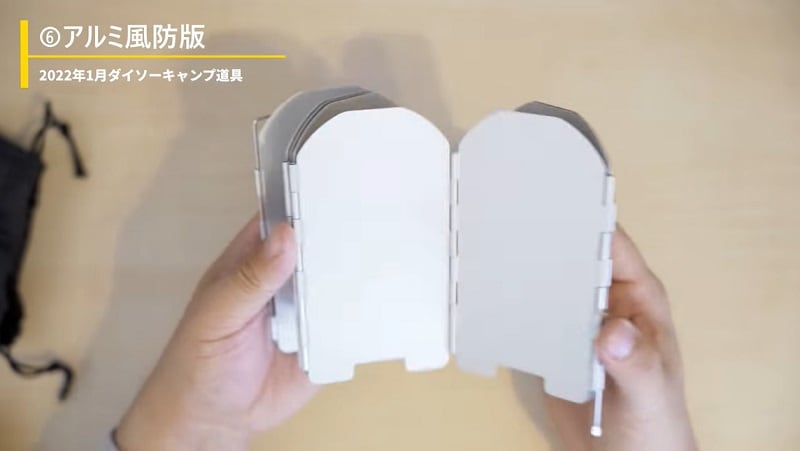 【100均】ダイソーの新作ギアはメスティンに収納可能！「アルミ風防板」が助かる～
