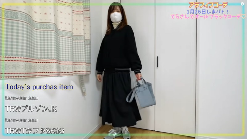 【50代のしまむら】1969円なのに高見え！上品な黒ロング「タフタスカート」