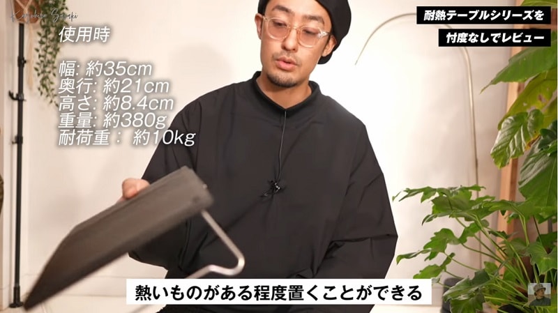 このクオリティで980円？【ワークマン】「耐熱アルミテーブル」はビギナーにも◎！