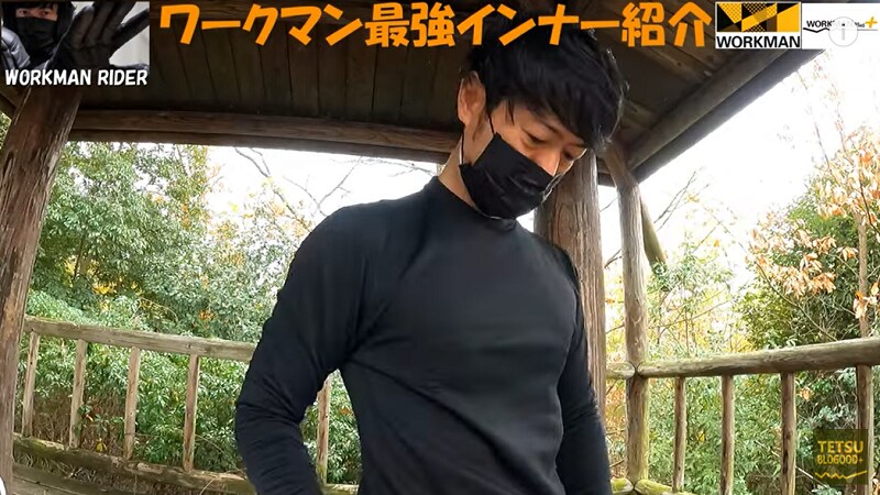 画像出典：YouTube/TETSU BLOGOOD　ワークマンライダーさん（https://www.youtube.com/watch?v=JrygF_XaOmg）