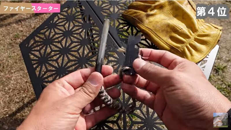 高性能すぎる！最強の【キャンプギア】Chileeanyの「ファイヤースターター」