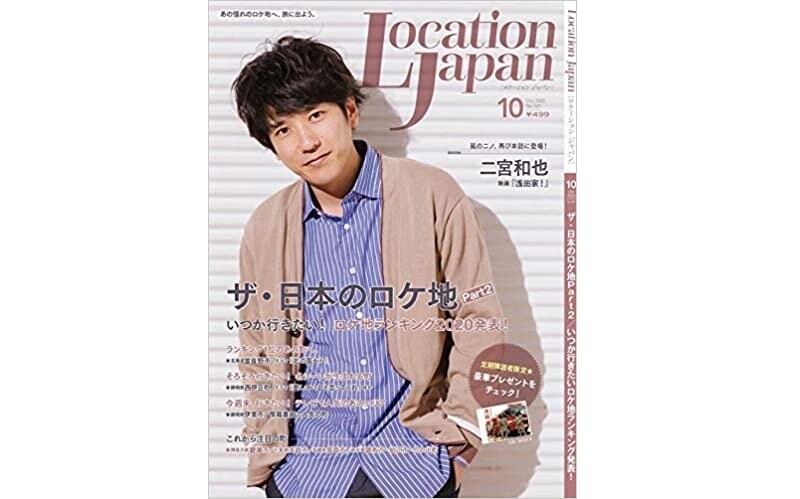 最も「バラエティに向いている」と思うジャニーズランキング！1位は関西のあの人！