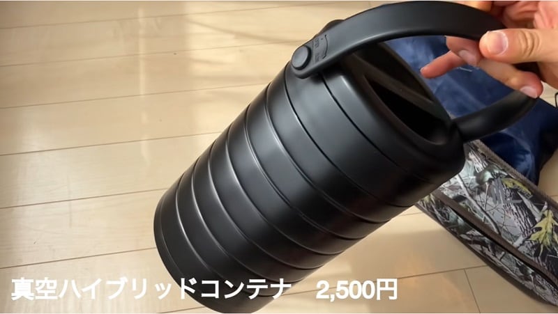 進化して登場！【ワークマン】「真空ハイブリッドコンテナ」が争奪戦確定《動画》