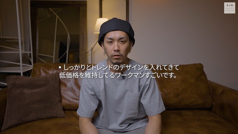 ワークマンばれなし！【ワークマン】一枚着にぴったりなハイコスパTシャツ