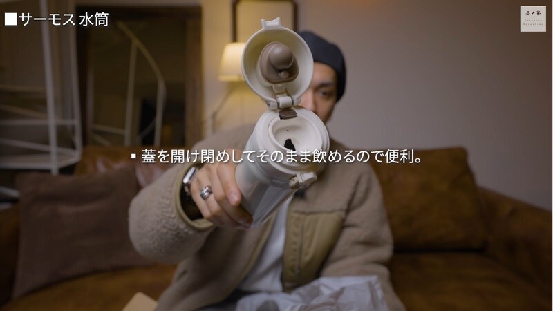 >
画像出典：YouTube/ Takahiro Kawashimaさん(https://www.youtube.com/watch?v=OX1yzC_2qeo)