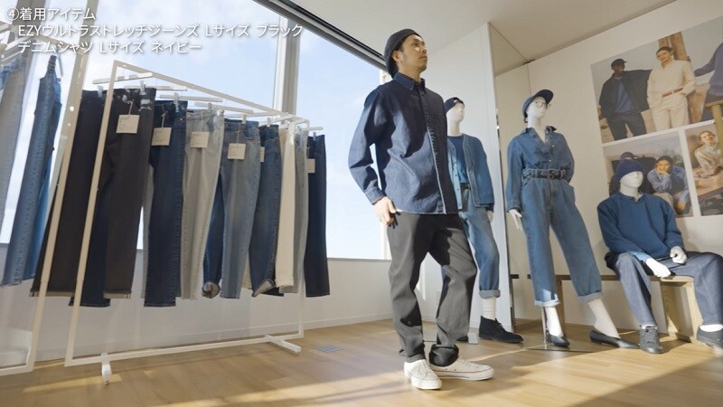 これぞNO1！【ユニクロ】もはやスウェットなはき心地のストレッチジーンズ