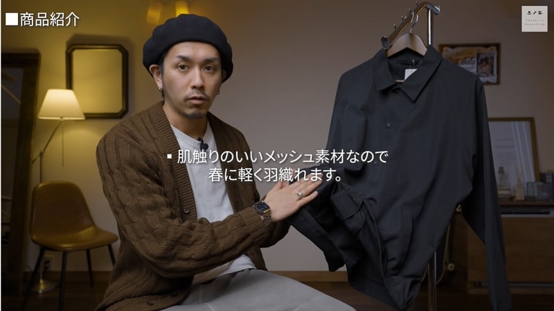 >
画像出典：YouTube/ Takahiro Kawashimaさん(https://www.youtube.com/watch?v=04ZkTo1Mh6o)
