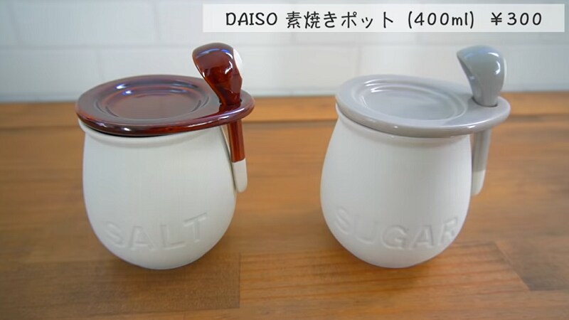 デザインも可愛い！【ダイソー】の調味料入れ「素焼きポット」330円が便利◎