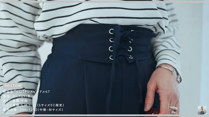 ホントに2000円以下！？【しまむら】超高見え「スピンドルパンツ」が超おすすめ！