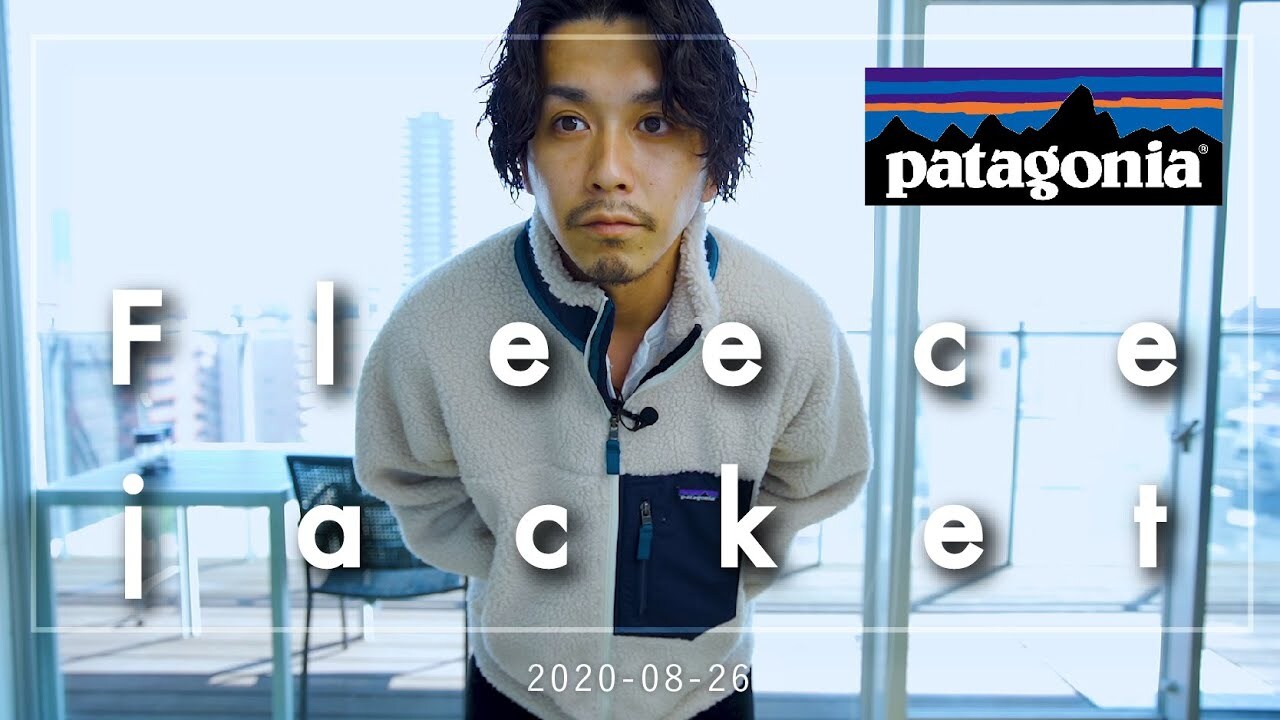 アウトドアにおすすめのフリース24選！ジャケットやパンツなどレディースにも◎