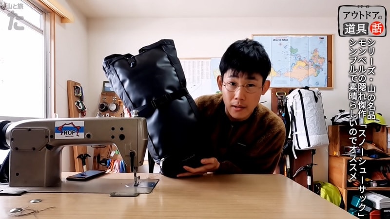 1足あると便利！【モンベル】汎用性抜群も「スノーシューサック」が隠れた名品